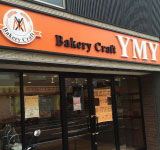 Bakery Craft YMY